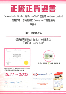 DERMA VEIL 2021 2022